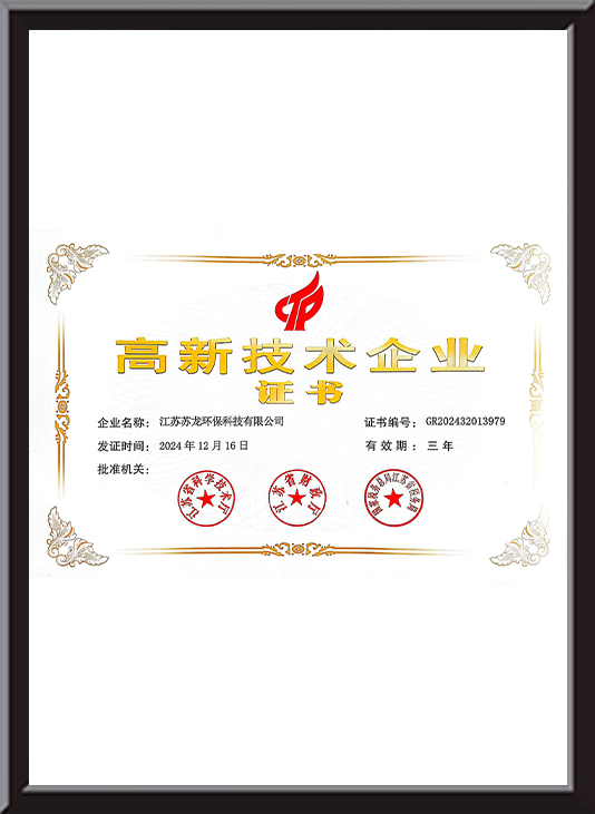 Fiontraíocht ardteicneolaíochta